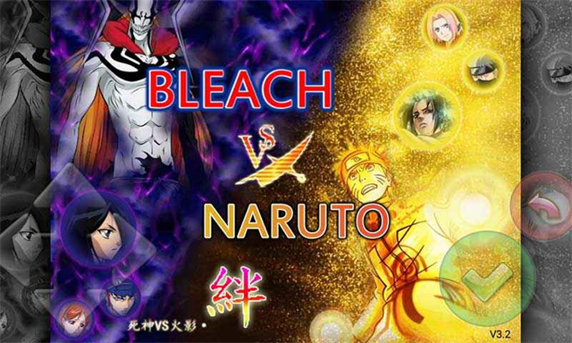 死神VS火影绊175人版