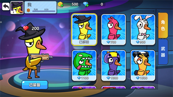 太空狼人鸭游戏手机版