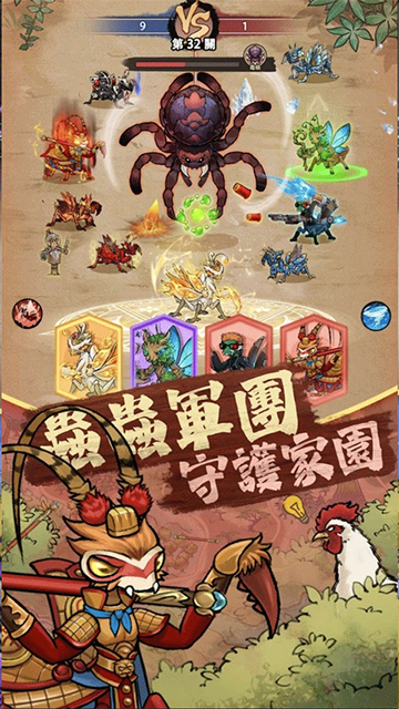 极品螳螂最新版