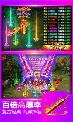 领航火龙传奇手游官方安卓版