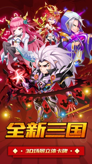 百战英雄手游安卓 v1.0