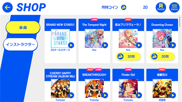 偶像梦幻祭Training手游官方正版