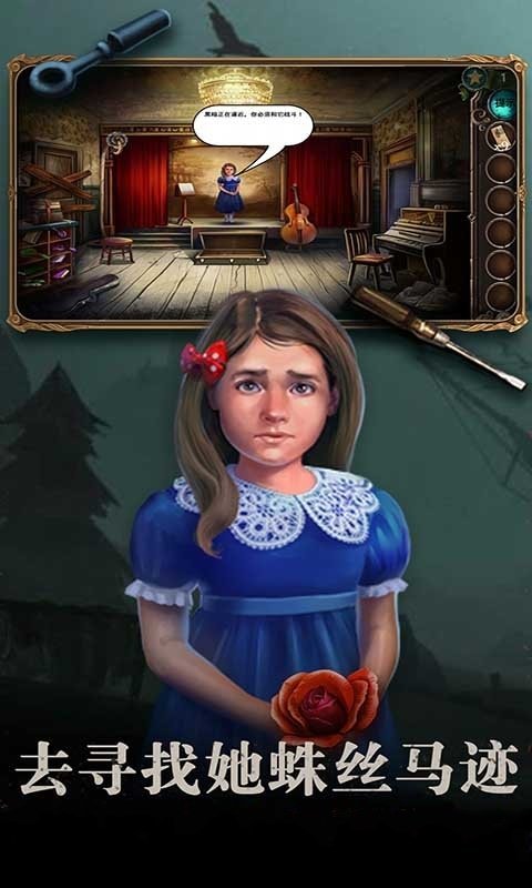 密室求生隐秘的房间手游官方安卓版 v2.0