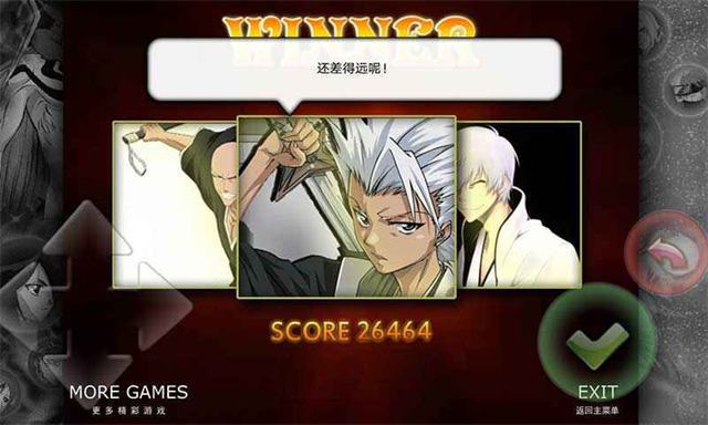 死神VS火影绊175人版