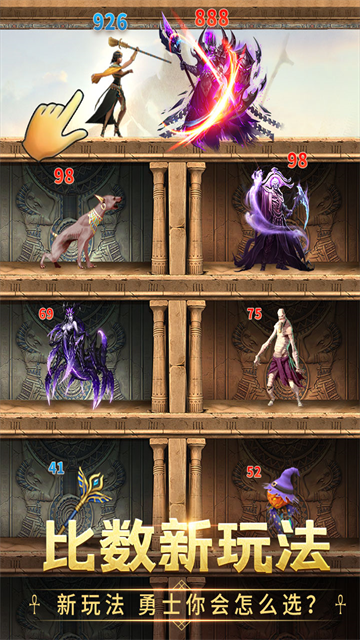 谜题大陆九游版