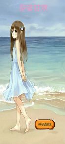 镜中人变装抖音小游戏官方版 v1.0