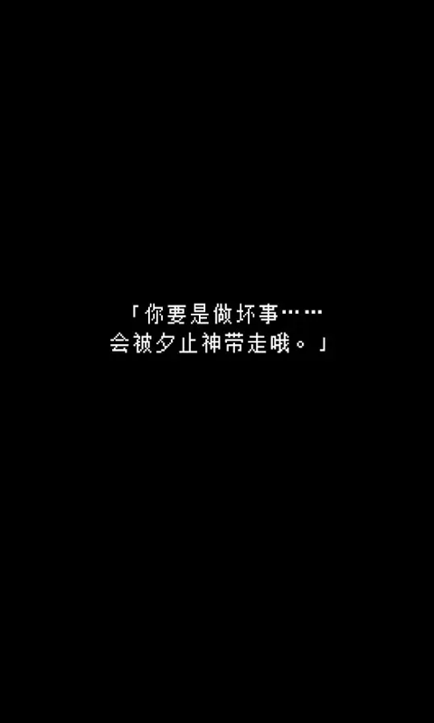 无尽晚霞不见君