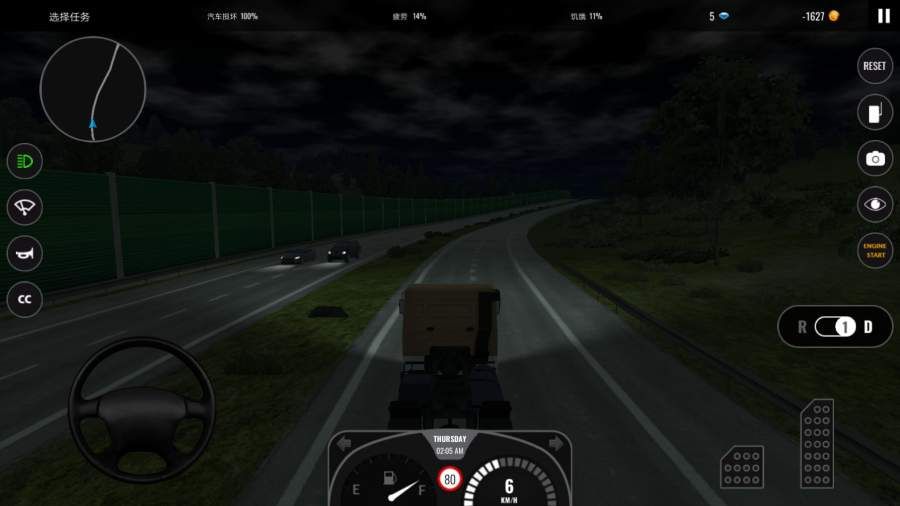 cts6遨游中国2豪华版免费版安装包 v1.0