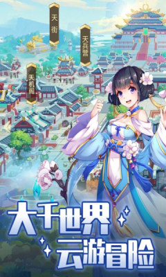 御光盟国手游忍者少女最新版 v1.0