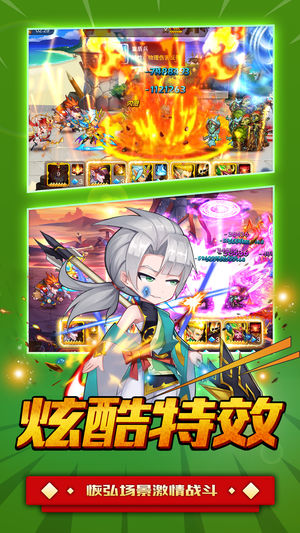 百战英雄手游安卓 v1.0