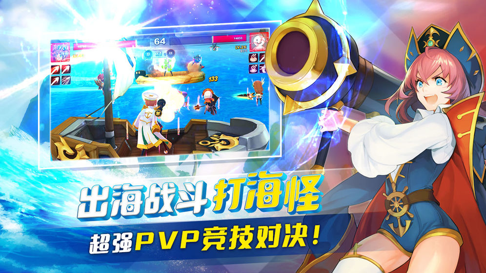 钓鱼冒险岛手游安卓版 v1.0