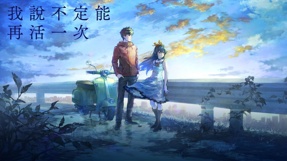 AFTERLOST消灭都市国服 v1.0