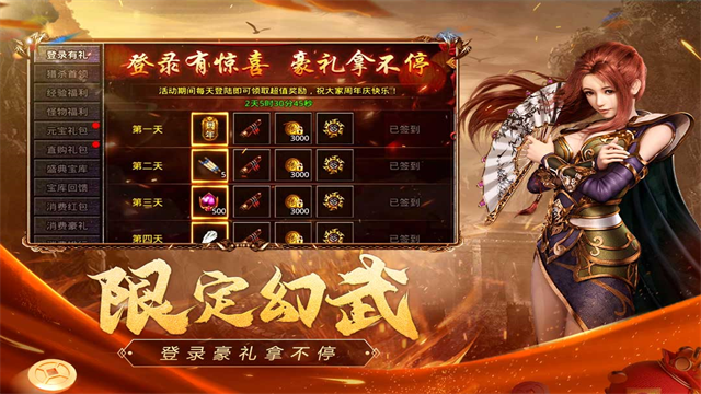 原始传奇oppo版