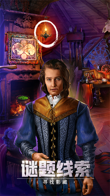 密室逃脱13秘密任务