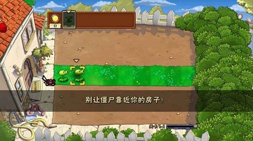 植物大战僵尸中国馆