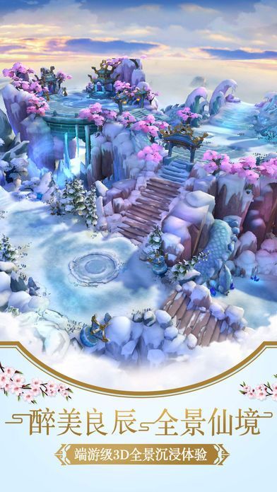 魔霸九州手游官方版 v1.0