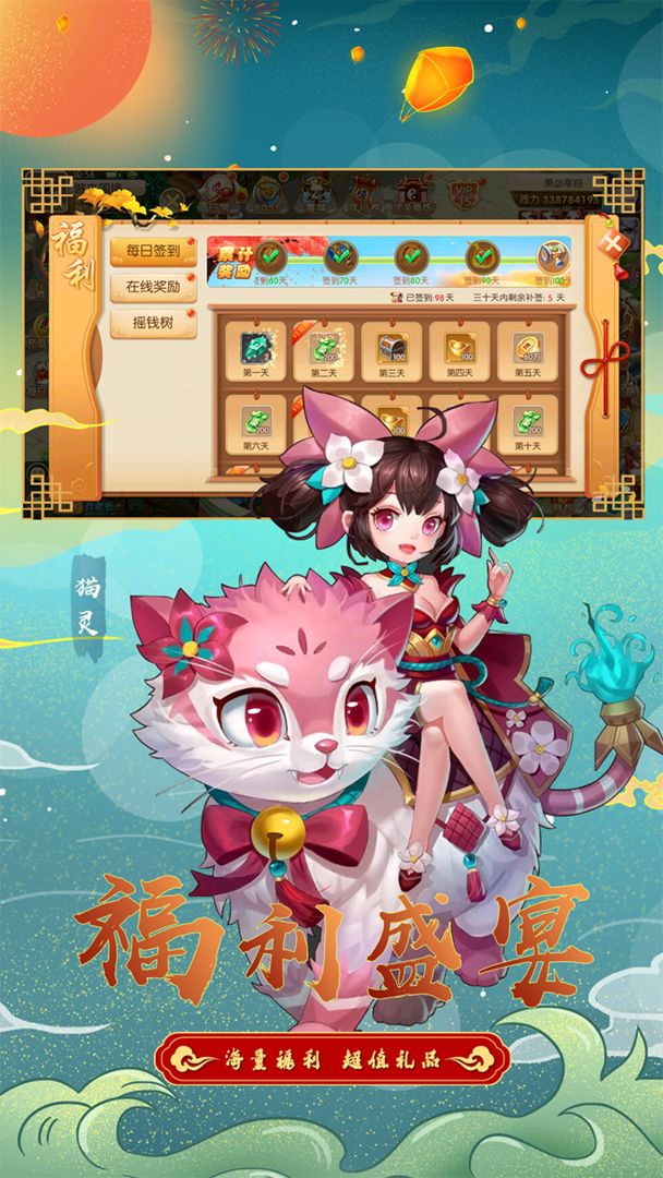 神奇幻想手游 v1.0