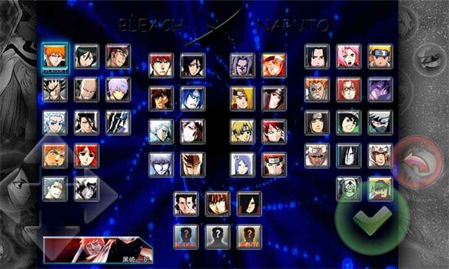 死神VS火影绊175人版