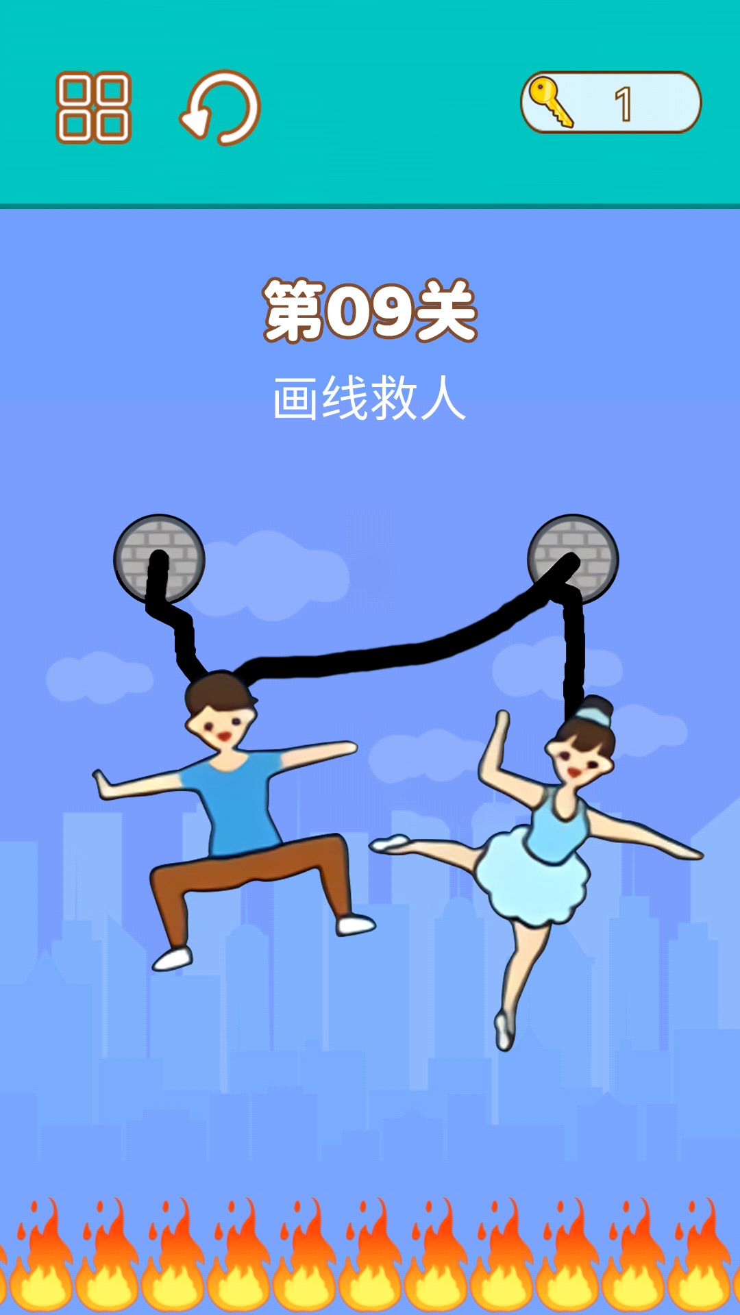 拯救小明游戏安卓版