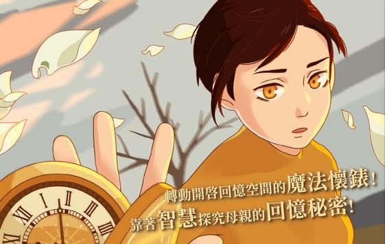 暮回居游戏官方版 v1.0