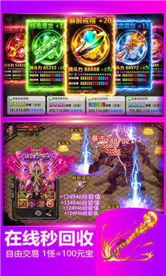 领航火龙传奇手游官方安卓版