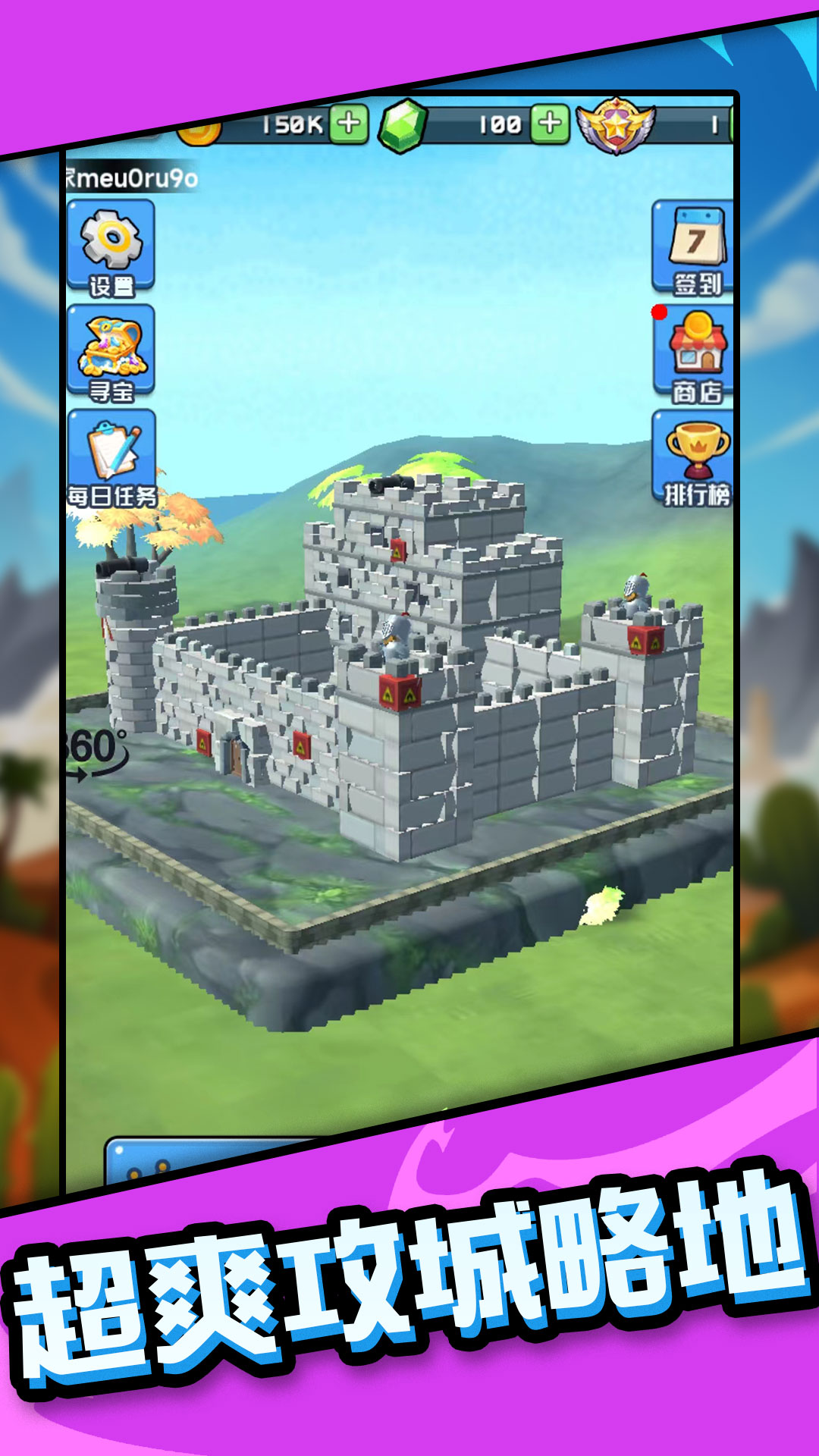 吃我一炮吧游戏官方版