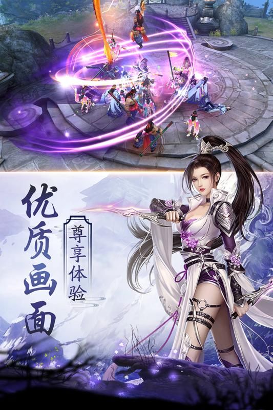 笑剑恩仇游戏2025满V变态版 v1.0