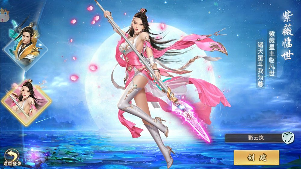 武神巅峰手游最新安卓版 v6.10.0