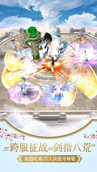 魔霸九州手游官方版 v1.0