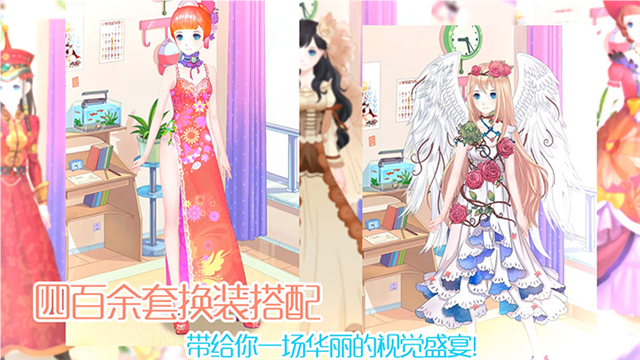 梦幻童话镇2华为版