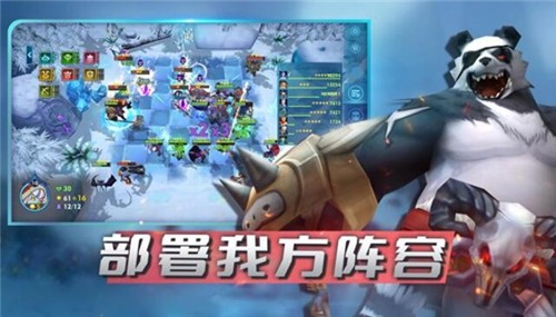 先锋部落游戏最新安卓版