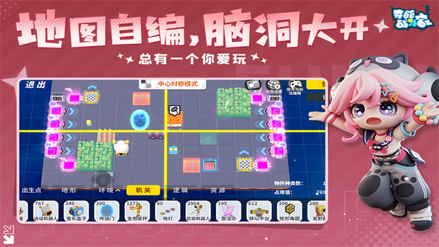 奇葩战斗家华为版