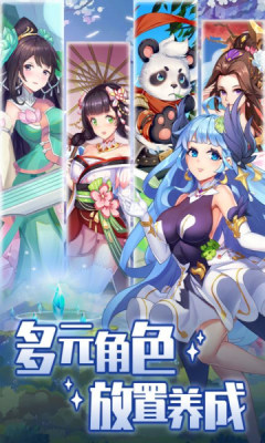御光盟国手游忍者少女最新版 v1.0