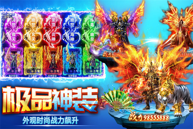 天芒之神传奇
