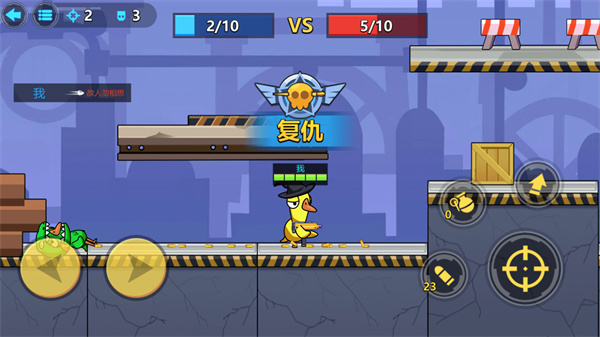 太空狼人鸭游戏手机版