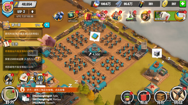 猿族时代九游版