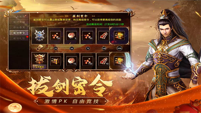 原始传奇oppo版