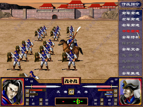 三国群英传2网络版