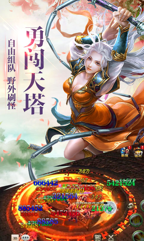 太古情缘手游安卓版 v1.0