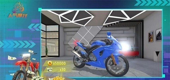 人气摩托真实模拟游戏安卓版