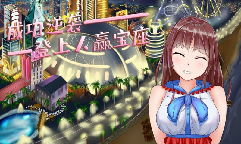 青梅竹马住我家游戏最新版 v1.0