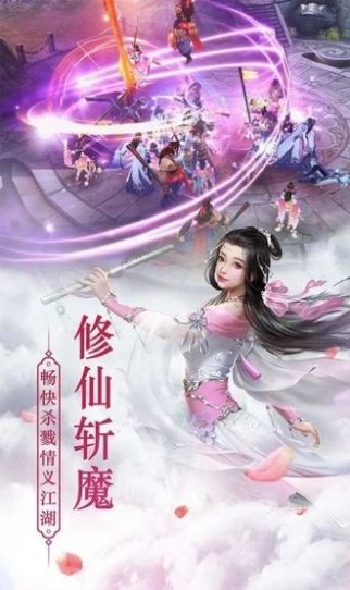 神本凡欲手游海量版 v1.0