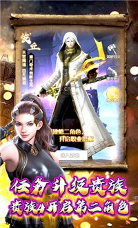 决战仙魔H5手游官方版