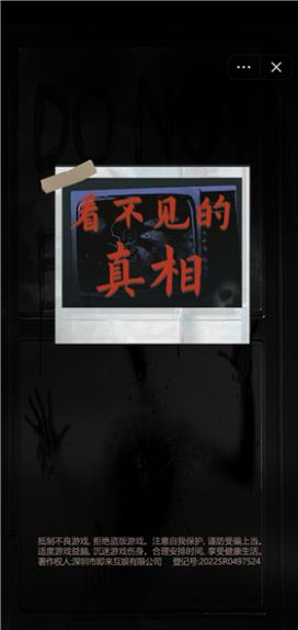 脑洞挑战合集游戏安卓版