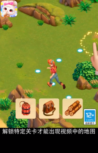 梦幻合成游戏最新版