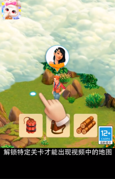 梦幻合成游戏最新版