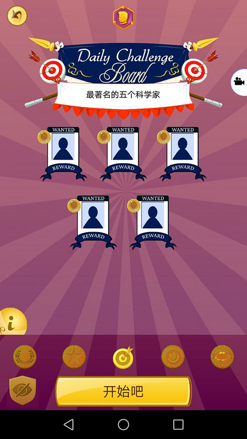 akinatar网络天才