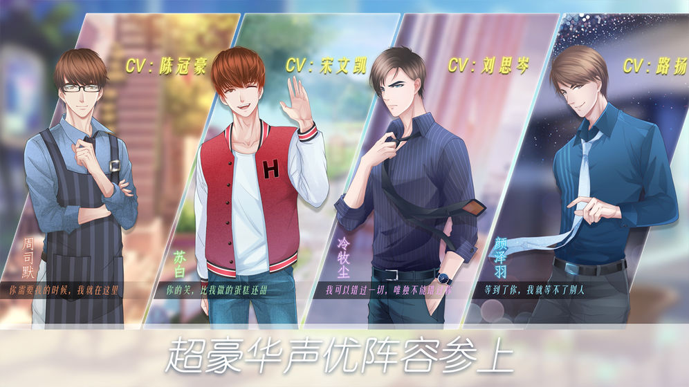 恋之物语手游 v1.0