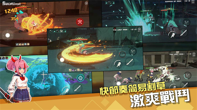 孤勇无双