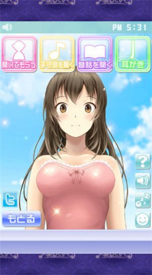 安眠膝枕2游戏直装版